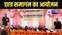 Bihar News : गया के अग्रवाल उच्चतर माध्यमिक विद्यालय में छात्र समागम का हुआ आयोजन, कौशलेन्द्र प्रियदर्शी बोले-स्कूल का रहा है स्वर्णिम अतीत 