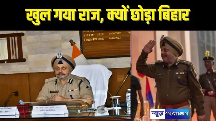 BIHAR POLICE NEWS - खुल गया राज! आर एस भट्टी ने क्यों छोड़ा 