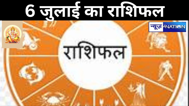 सभी 12 राशियों के लिए कैसा रहेगा शनिवार का दिन? क्या कहते हैं आपके सितारे, ग्रह-नक्षत्र आपके पक्ष में होंगे या बीतेगा कठिन समय, जानिए