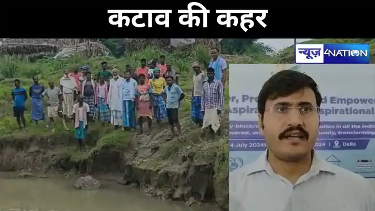 महानंदा नदी का जलस्तर बढ़ने के साथ कटाव हुआ तेज, दहशत में ग् महानंदा नदी का जलस्तर बढ़ने के साथ कटाव हुआ तेज, दहशत में ग्