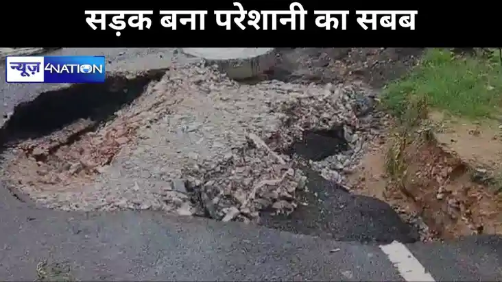 बारिश में मिट्टी धंसने से ध्वस्त हुई चंडिका स्थान जाने वाला बारिश में मिट्टी धंसने से ध्वस्त हुई चंडिका स्थान जाने वाला