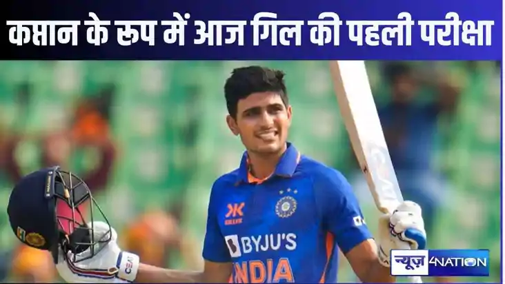विश्व कप चैंपियन बनने के बाद आज जिम्बाब्वे के खिलाफ उतरेगी ट