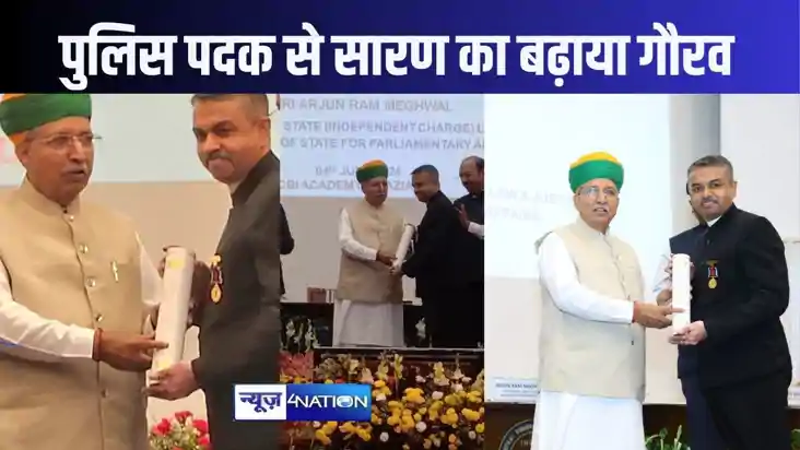 गर्व का पल! कानून मंत्री ने सीबीआई अधिकारी को प्रदान किया पु