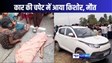 जहानाबाद में मामा की शादी में आए किशोर को तेज रफ्तार कार ने कुचला, मौक पर हुई मौत, आक्रोशित ग्रामीणों ने किया सड़क जाम