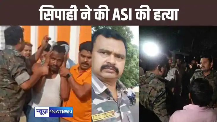 सिपाही ने पत्नी से हुए झगड़े का गुस्सा एएसआई पर निकाला, विवा