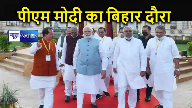 पीएम मोदी 5 दिनों में दूसरी बार आ रहे हैं बिहार, बेतिया से द