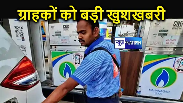 लोकसभा चुनाव के पहले ग्राहकों को मिली बड़ी खुशखबरी, यो वाला 