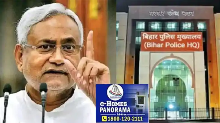 नीतीश सरकार का ये कैसा ट्रांसफर-पोस्टिंग ? रेंज DIG और जिला 