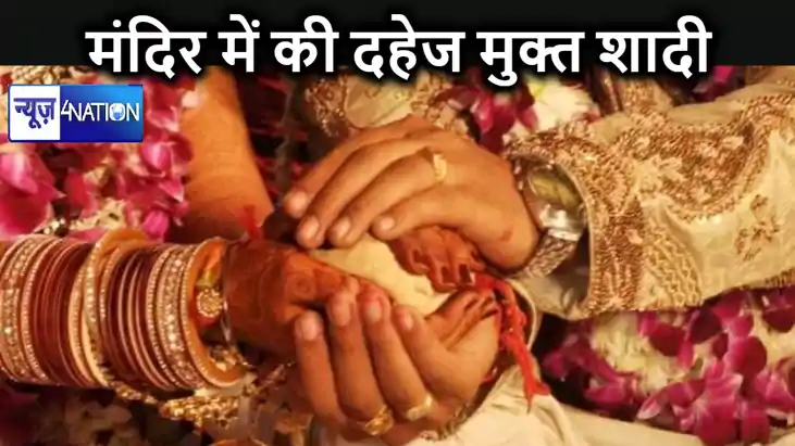दहेज की डिमांड पूरी नहीं होने पर होने वाले समधी ने तोड़ दी श दहेज की डिमांड पूरी नहीं होने पर होने वाले समधी ने तोड़ दी श