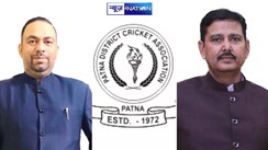 BCA ने पटना जिला में क्रिकेट संचालन के लिए जारी किया निर्देश जारी, सीनियर डिवीजन क्रिकेट लीग 10 मार्च से 