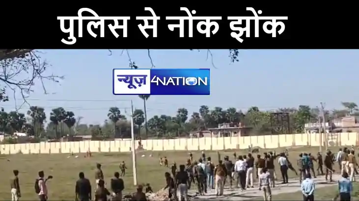 मुजफ्फरपुर में अतिक्रमण खाली कराने गई पुलिस और लोगों के बीच 