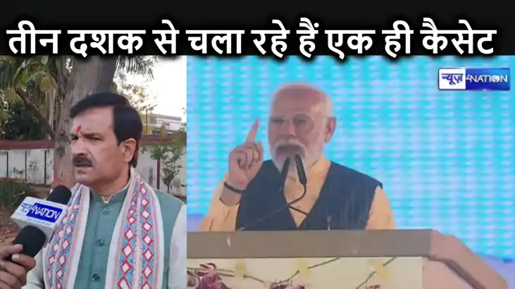 'जंगलराज' कहकर बिहार की जनता को 'जंगली' कह रहे हैं प्रधानमंत