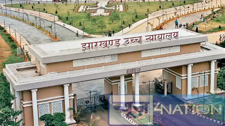 Jharkhand News:झारखंड हाईकोर्ट में जज नियुक्ति पर विवाद, एडव