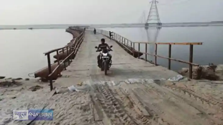 BIHAR NEWS - दो राज्यों को जोड़नेवाले पीपा पुल पर आवाजाही शु