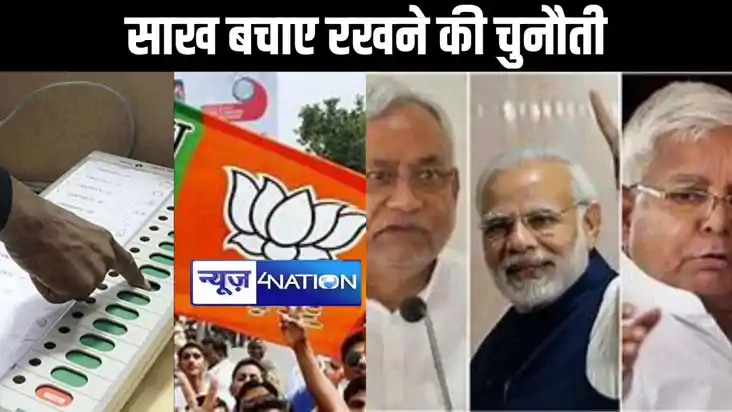 बिहार में तीसरे चरण के चुनाव में एनडीए और इंडी गठबंधन के बीच