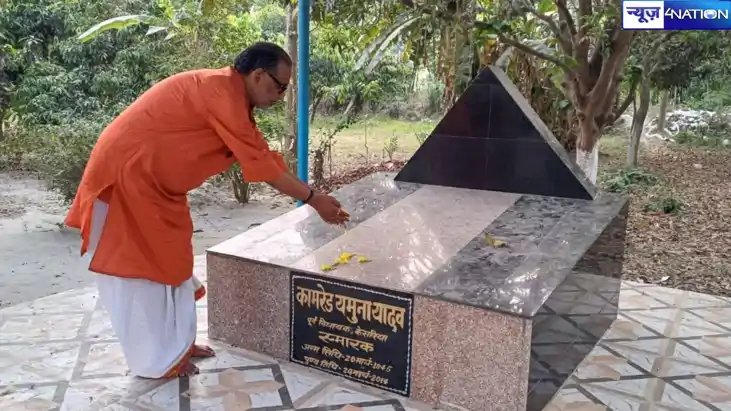 चुनाव जो न कराए...'कॉमरेड' के स्मारक पर BJP के कद्दावर नेता चुनाव जो न कराए...'कॉमरेड' के स्मारक पर BJP के कद्दावर नेता