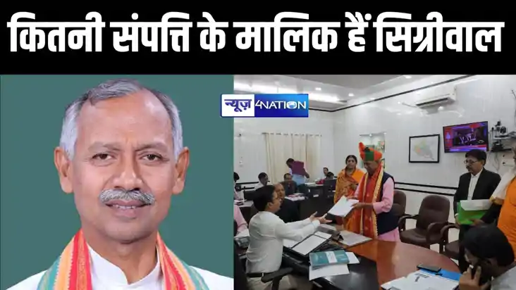 पढ़ाई-लिखाई में अव्वल हैं महाराजगंज से एनडीए प्रत्याशी जनार् पढ़ाई-लिखाई में अव्वल हैं महाराजगंज से एनडीए प्रत्याशी जनार्