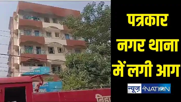 bihar bihar