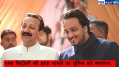 Baba Siddique murder: बाबा सिद्दीकी को गोली मारने की सुपारी देने वाला व्यक्ति गिरफ्तार, पेशे से था दिहाड़ मजदूर