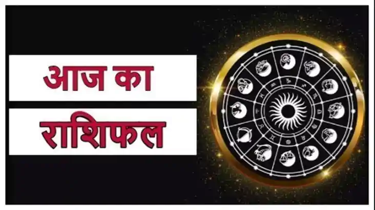 Horoscope