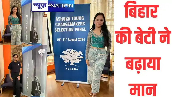 जाह्नवी बनी अशोका यंग चेन्जमेकर जाह्नवी बनी अशोका यंग चेन्जमेकर