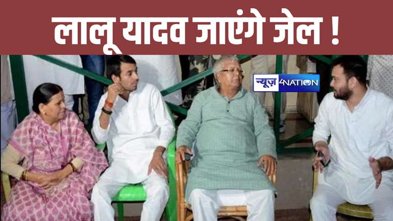 RJD supremo Lalu Yadav