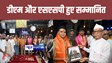  Pitru Paksha mela -  गया डीएम और एसएसपी को पितृपक्ष मेला के कुशलतापूर्वक संचालन के लिए पंडा समाज ने किया सम्मानित, डीएम बोले- सबका मिला भरपूर सहयोग