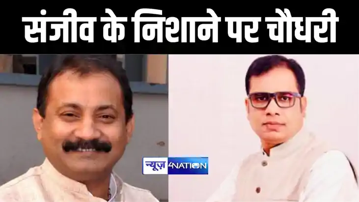 संजीव के निशाने पर अशोक संजीव के निशाने पर अशोक