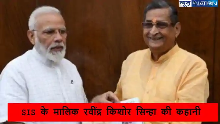 बिहार के रवींद्र किशोर सिन्हा की कहानी,  250  रुपये के साथ श