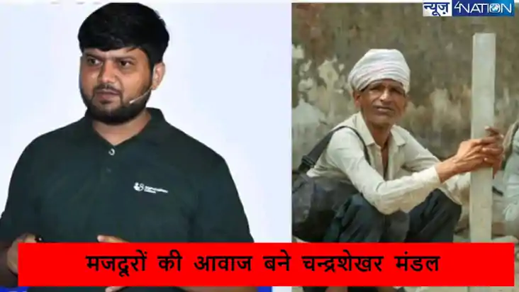 बिहार के इस लड़के ने सिर्फ 40,000 रुपये की बचत के साथ छोड़ी 