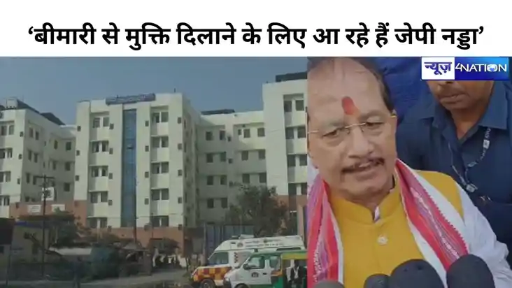 सुपर स्पेशियलिटी अस्पताल का केंद्रीय स्वास्थ्य मंत्री करेंगे