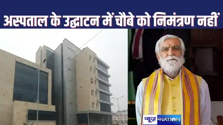 फिर छलका अश्विनी चौबे का दर्द; कहा- अपार कष्ट में हूं, समय ब फिर छलका अश्विनी चौबे का दर्द; कहा- अपार कष्ट में हूं, समय ब