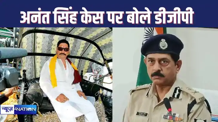अनंत सिंह के घर मिली एके 47 और रूपेश हत्याकांड में आरोपियों 