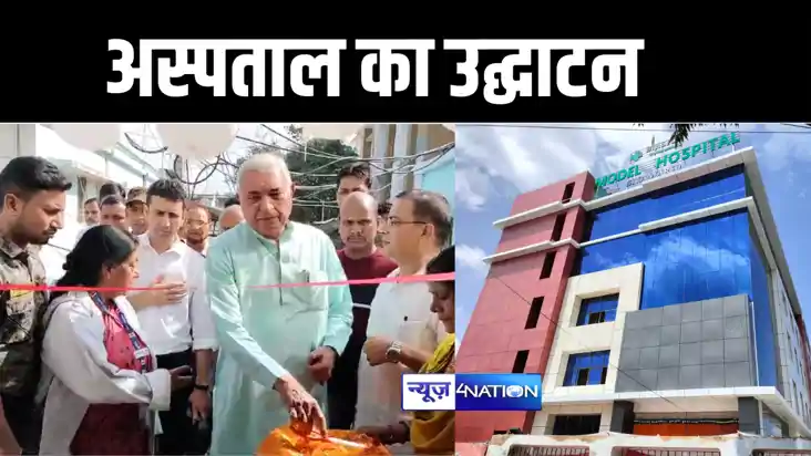 केंद्रीय स्वास्थ्य मंत्री जेपी नड्डा ने सीतामढ़ी को दी विकास केंद्रीय स्वास्थ्य मंत्री जेपी नड्डा ने सीतामढ़ी को दी विकास