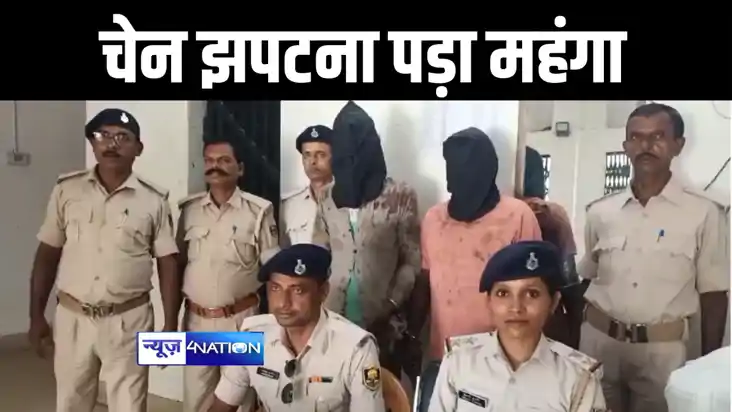 अररिया में महिला से चेन झपटना उचक्कों को पड़ा महंगा, लोगों ने