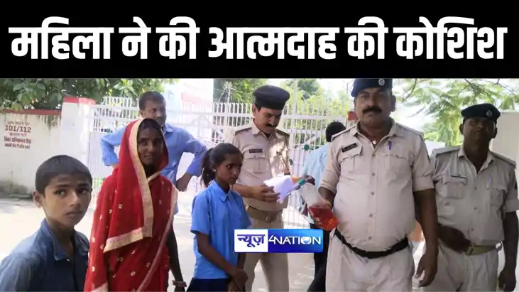 मुजफ्फरपुर में डीएम कार्यालय के समक्ष महिला ने बच्चे के साथ मुजफ्फरपुर में डीएम कार्यालय के समक्ष महिला ने बच्चे के साथ