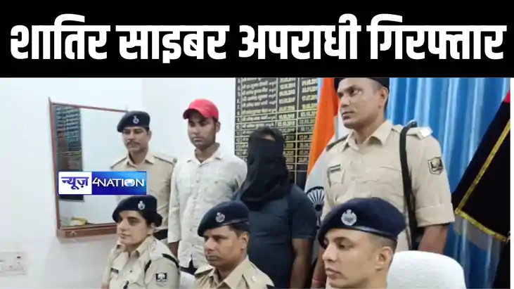 मुजफ्फरपुर में बैठ कर युक्रेन के सॉफ्टवेयर से बदलता था मोबाइ मुजफ्फरपुर में बैठ कर युक्रेन के सॉफ्टवेयर से बदलता था मोबाइ