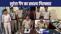 अरवल पुलिस ने रुपये गायब करने व लूटने वाले तिवारी गैंग के एक सदस्य को किया गिरफ्तार