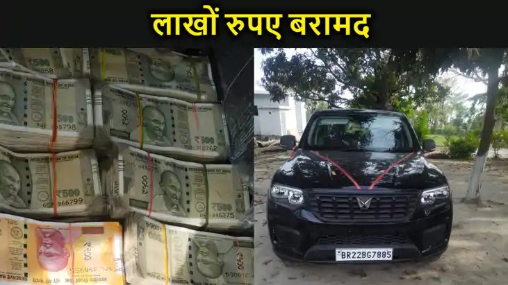 मुजफ्फरपुर पुलिस की बड़ी कार्रवाई, लग्जरी वाहन से पकड़ाया 22