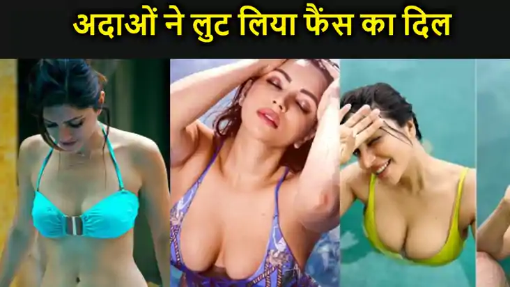 शमा सिकंदर ने मोनोकिनी पहन बरपाया कहर, बोल्डनेस ने पानी में 