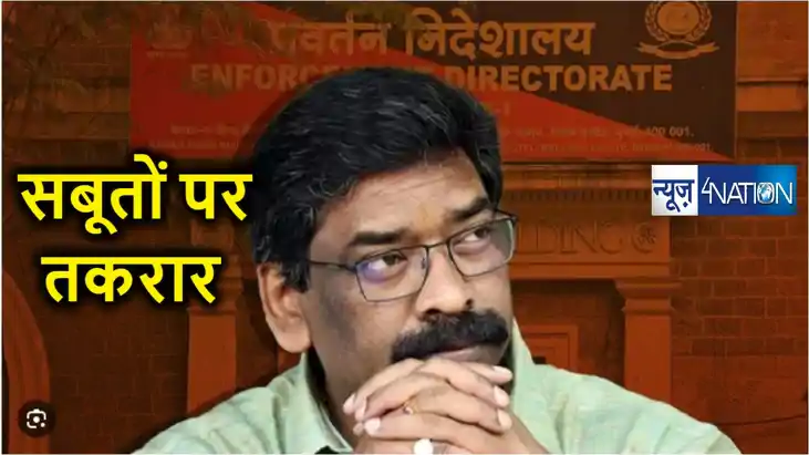 करोड़ों रुपए की अवैध संपत्ति मामले में ईडी ने सबूत के तौर पर करोड़ों रुपए की अवैध संपत्ति मामले में ईडी ने सबूत के तौर पर