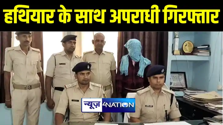 मुजफ्फरपुर पुलिस ने अपराधियों की योजना को किया विफल, हथियार 