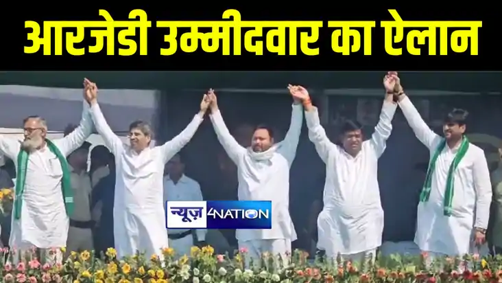 बीजेपी छोड़ने के बाद राजद में शामिल हुए दीपक यादव, वाल्मीकिनग बीजेपी छोड़ने के बाद राजद में शामिल हुए दीपक यादव, वाल्मीकिनग