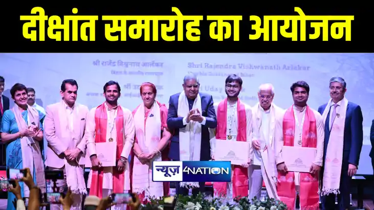 आईआईएम बोधगया में 245 एमबीए छात्रों के लिए दीक्षांत समारोह क