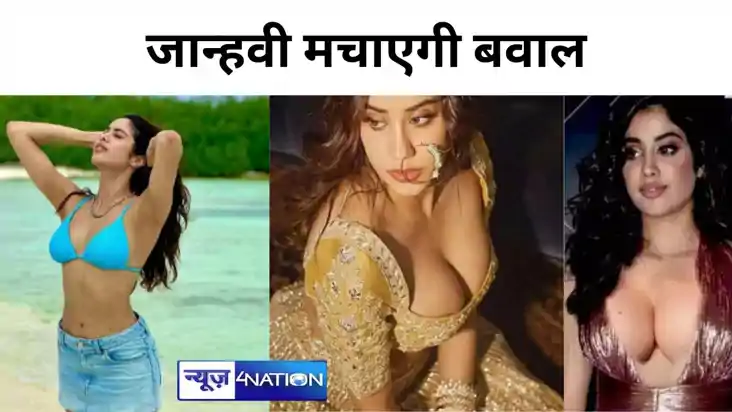 ब्यूटी में भी मम्मी को मात दे रही जान्हवी कपूर, अपनी खास फिल