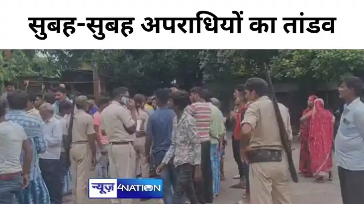 सुबह-सुबह अररिया में अपराधियों का तांडव, कारोबारी की गोली मा
