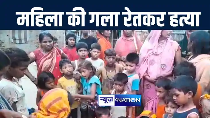 बेतिया में भसुर ने छोटे भाई की पत्नी की धारदार हथियार से की 