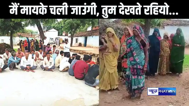 शराबी पतियों से परेशान पत्नियां जाने लगी मायके, जिसके बाद पं