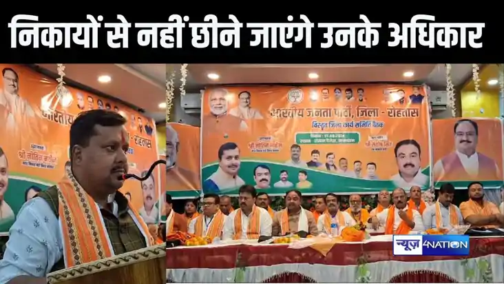 नगर निकाय जनप्रतिनिधियों के किसी अधिकार में नहीं होगी कटौती, नगर निकाय जनप्रतिनिधियों के किसी अधिकार में नहीं होगी कटौती,