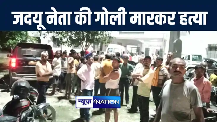 बगहा में दाढ़ी बनवाने सैलून में गए जदयू प्रखंड अध्यक्ष की बदम